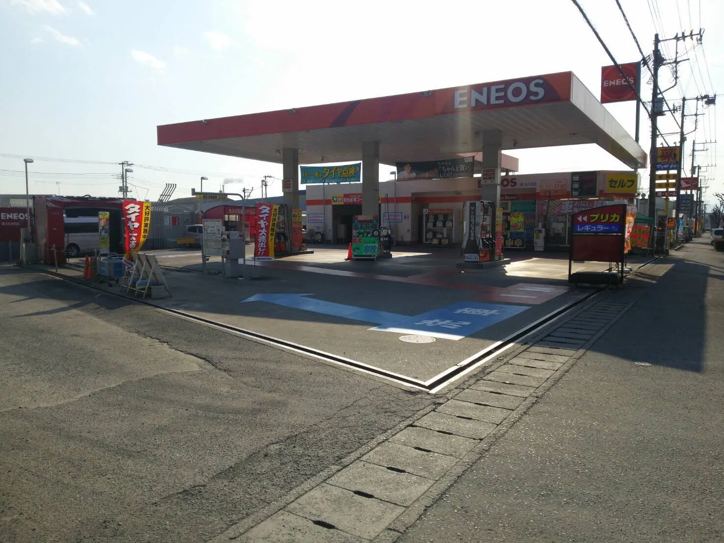 富士・セルフ富士比奈SS